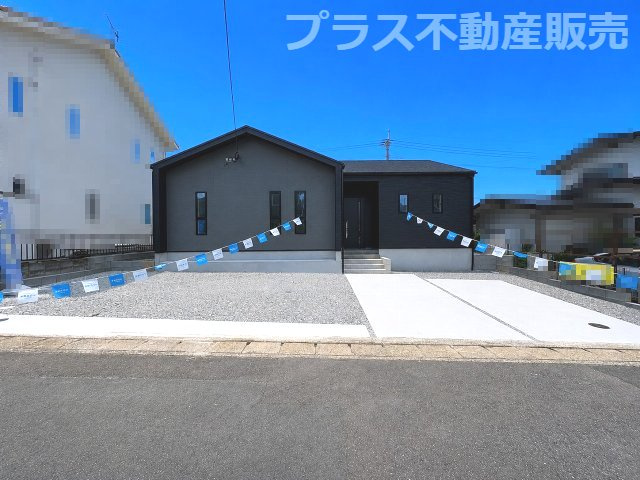 【外観】 | 糟屋郡宇美町とびたけ3丁目2期・平屋　1号棟（全1棟）【仲介手数料無料・0円】 | 現地写真。同じ物件を見るなら、プラス不動産販売にお任せ下さい。