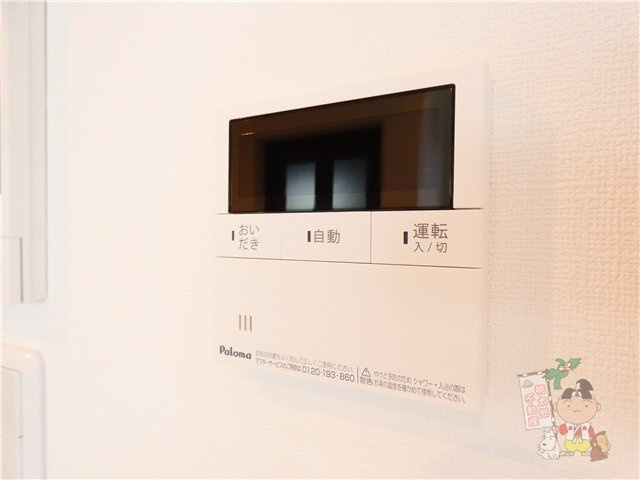 ＲＥＧＡＬＥＳＴ法界院の設備