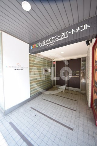 エリンデール桜川のエントランス|おおきに千日前幸町サニーアパートメント　エントランス