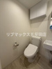 【トイレ】ラシクラス西大井 