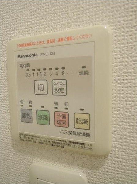横浜市西区戸部本町の賃貸マンションの設備