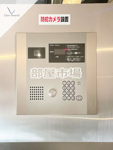 スカイコートパレス大島のセキュリティ|オートロック