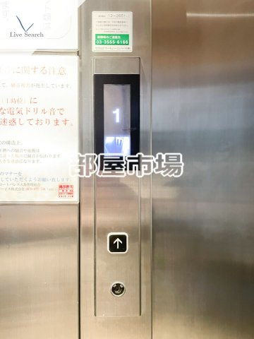 スカイコートパレス大島のセキュリティ|防犯モニター