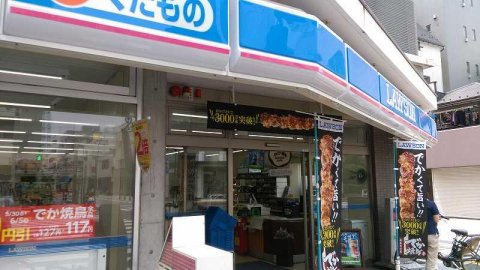 プレディアンスフォート錦糸町HY'sの周辺