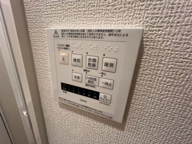 神戸市中央区旗塚通３丁目のアパートの設備
