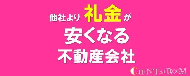 西宮市甲東園１丁目の賃貸マンションの居間・リビング