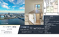 パークタワー晴海　仲介手数料無料＋80万円現金プレゼント中の画像