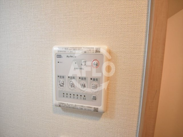 ファイブスター九条の設備|ファイブスター九条　浴室暖房乾燥機