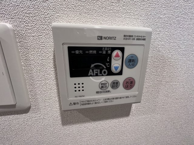 プレサンス天満橋ヴェルエラのバルコニー|プレサンス天満橋ヴェルエラ　お風呂設備