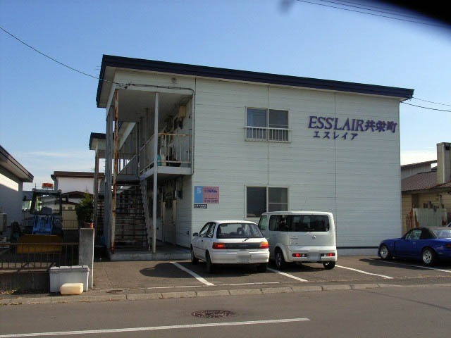 エスレイア共栄町