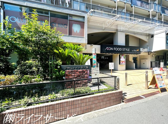 【エントランス】 | プライムハイツ新大阪 | エントランス