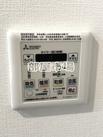 GENOVIA隅田川west skygardenの設備|浴室乾燥機
