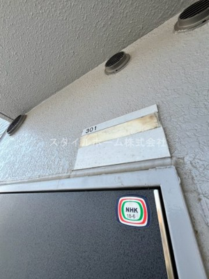 【設備】 | オアシス鷹丘