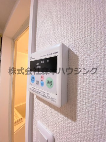 【設備】 | 　レジデンス澤井 | 給湯温度調整できます