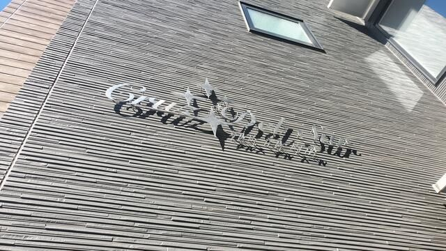 Cruz Del Surのその他共用部分|ランドマーク
