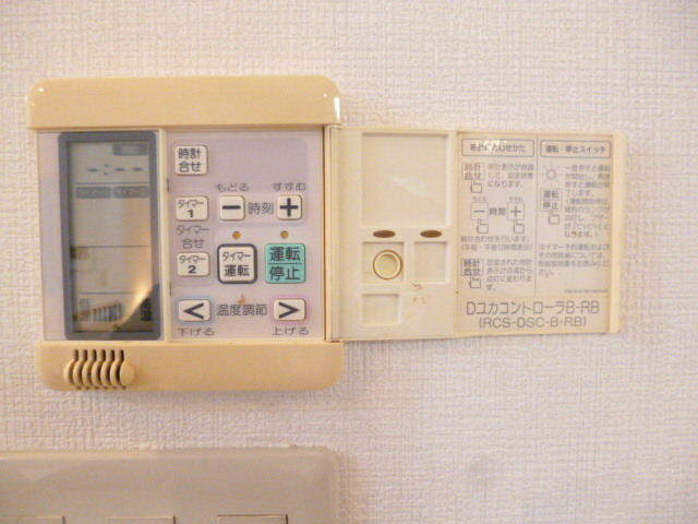 プラムハウスの設備|床暖房スイッチ