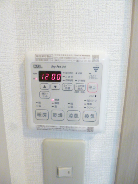 プラムハウスのその他|浴室乾燥機スイッチ