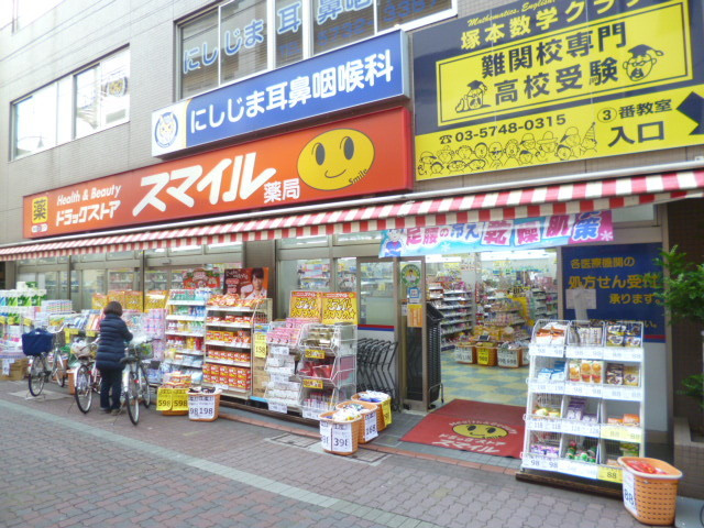 プラムハウスのその他|ドラッグストアスマイル久が原店