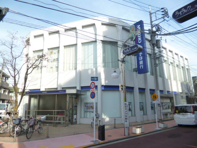 プラムハウスのその他|みずほ銀行久が原支店