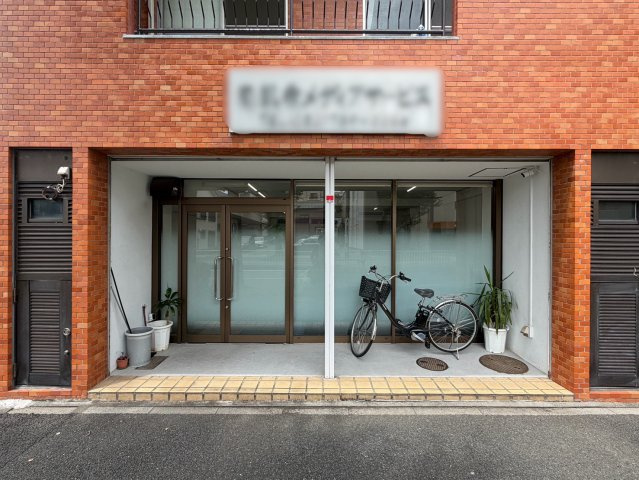 ライオンズマンション川原通のその他|出入口