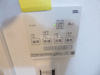 【設備】アベニール 