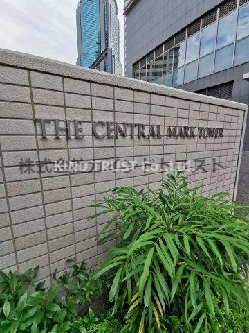 ザ・セントラルマークタワーのエントランス|落ち着いたエントランスです