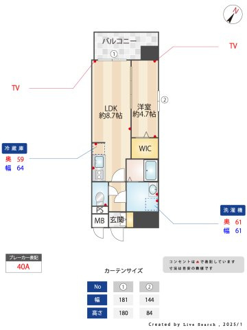 modern palazzo天神北Ⅱ　博多小学校区の間取り|MODERN PALAZZO天神北Ⅱ