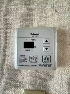 【設備】 | ヴィラージュA