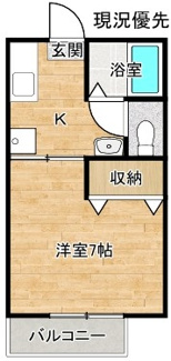【間取り】 | ヴィラージュA
