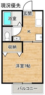 【間取り】 | ヴィラージュA