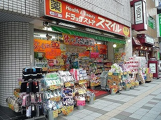 ステージファースト慶應三田の周辺|スマイルドラッグ 三田店 58m