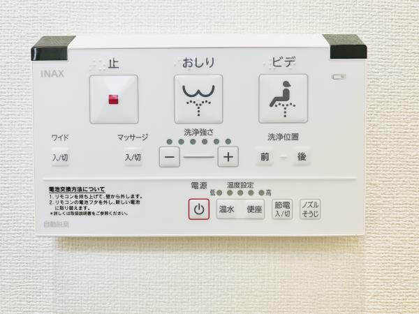 ウヴラージュ広尾のトイレ