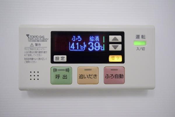 Ｂｒｉｌｌｉａ　ｉｓｔ　東雲キャナルコートの設備