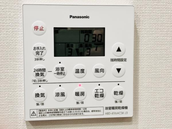 白金ザ・スカイ西棟の設備