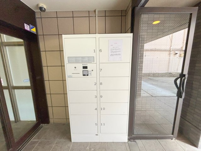 アトール西中島のその他