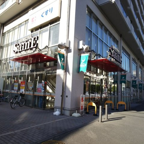 ステージグランデ目白学習院下の周辺|よしや 目白高田店 207m
