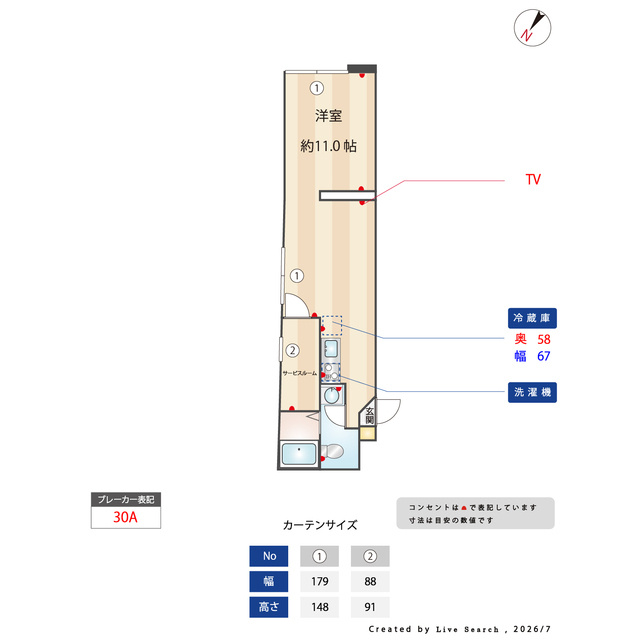 サンブライト千川の内装