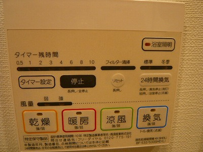 セジョリ東大前の内装