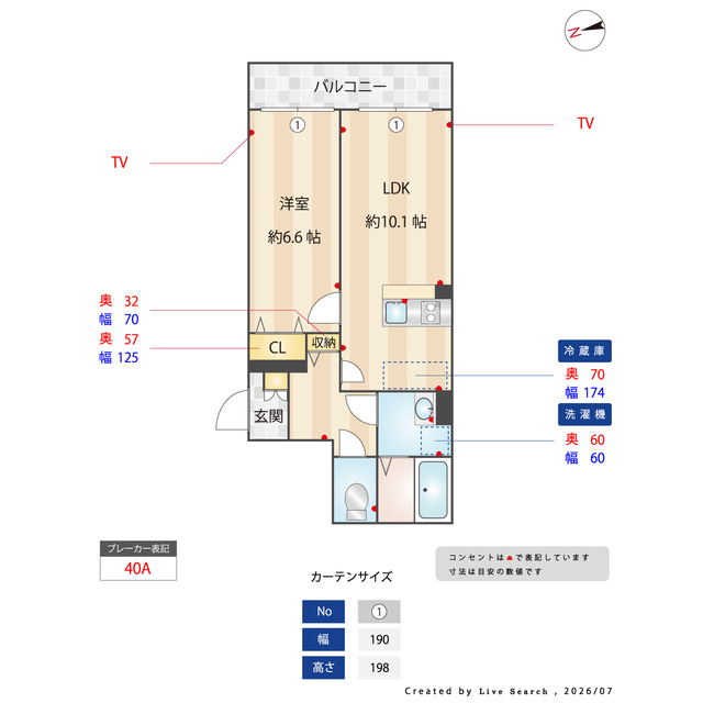 メモラ池袋の内装