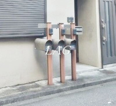 【その他共用部分】 | コーポ中里 | 集合ポストです。