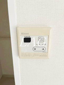 【設備】 | ハイツ杉山 | 給湯パネルです。