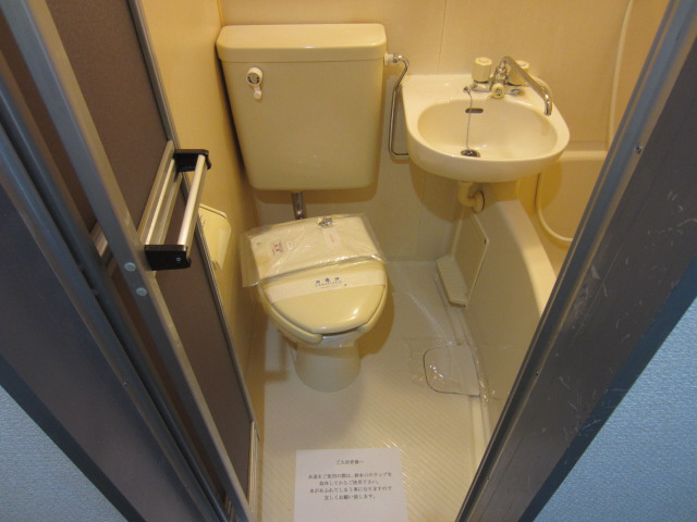 【トイレ】