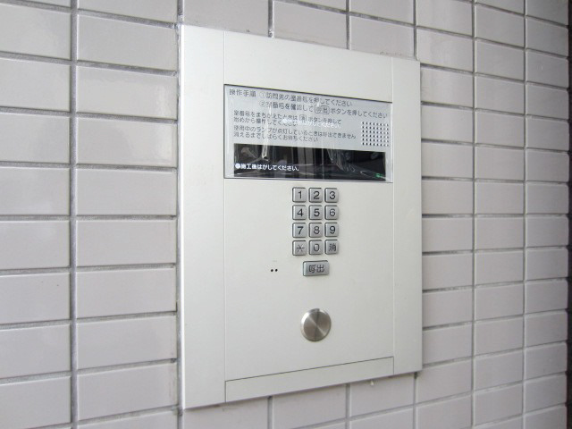 【セキュリティ】