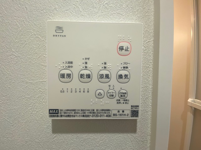 GRANCREOの設備