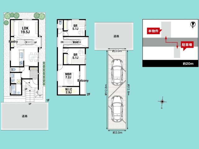 西宮市生瀬高台の間取り
