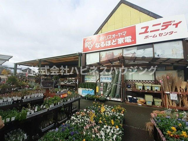 ベルウッドＡＢＩＣＯの周辺|ユニディまで1200m
