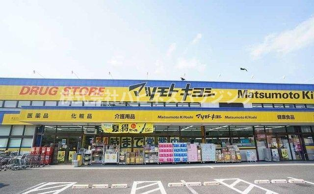 ベルウッドＡＢＩＣＯの周辺|マツモトキヨシまで700m