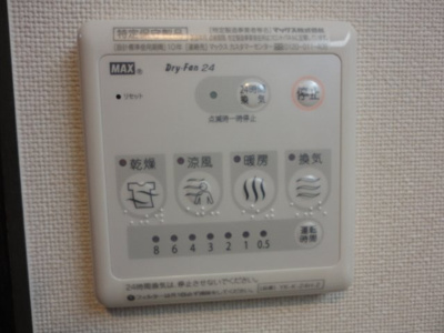 【設備】 | ＮＨ　サンハイム | 24時間換気