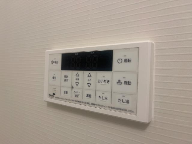 【設備】 | 追い焚き機能
