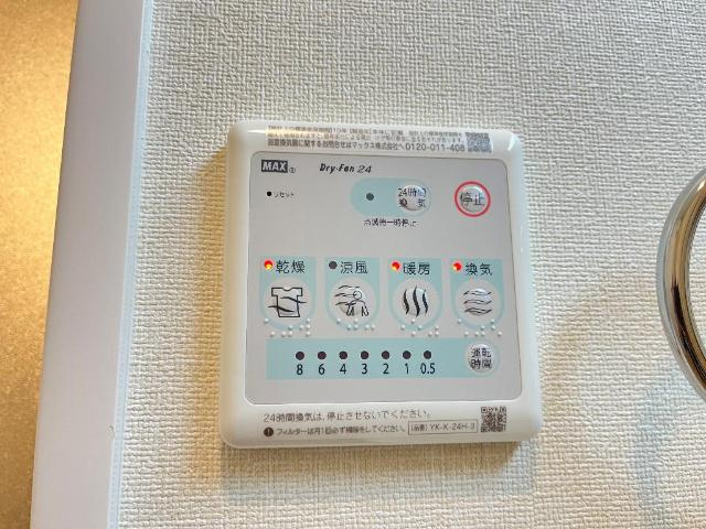 【設備】 | プランドール　リサ | 24時間換気機能